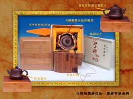 供应求购百姓坊紫砂茶典陶公套壶找总部